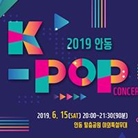 2019 ȵ K-POP ܼƮ