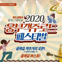 2020ΰַε 佺Ƽ