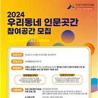 2024 츮 ι  