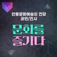 �ȵ���ȭ���������� ���� �ҽ�