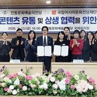 �ȵ���ȭ����������·ACC ����, ��ȣ�� ��ȭ��Ʈ ����