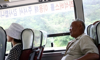 안동 농암종택