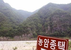 안동 농암종택
