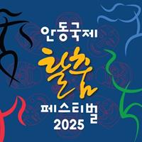 2025 ¾Èµ¿±¹Á¦Å»ÃãÆä½ºÆ¼¹ú