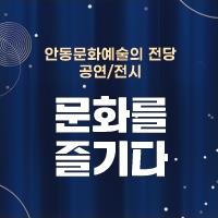 �ȵ���ȭ���������� ���� �ҽ�