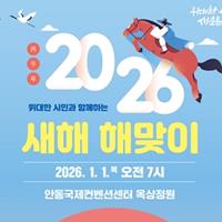 2026 ���� �ظ��� ��� ����