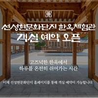 ¼±¼ºÇö¹®È´ÜÁö ÇÑ¿ÁüÇè°ü °´½Ç ¿¹¾à ¿ÀÇÂ