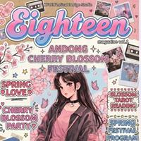 2026 �ȵ� ��������